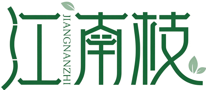 江南枝 JIANGNANZHI